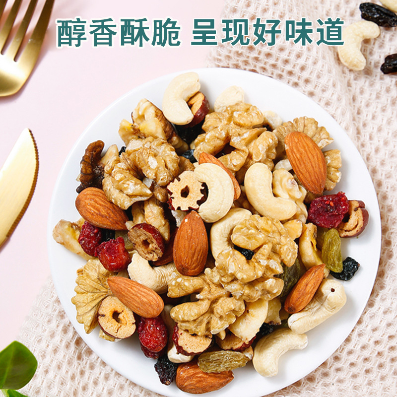 Daily Nuts 500g Canned Mixed Nuts Children Pregnant Women Nutritious Snacks Dried Fruit Purchase Wholesale