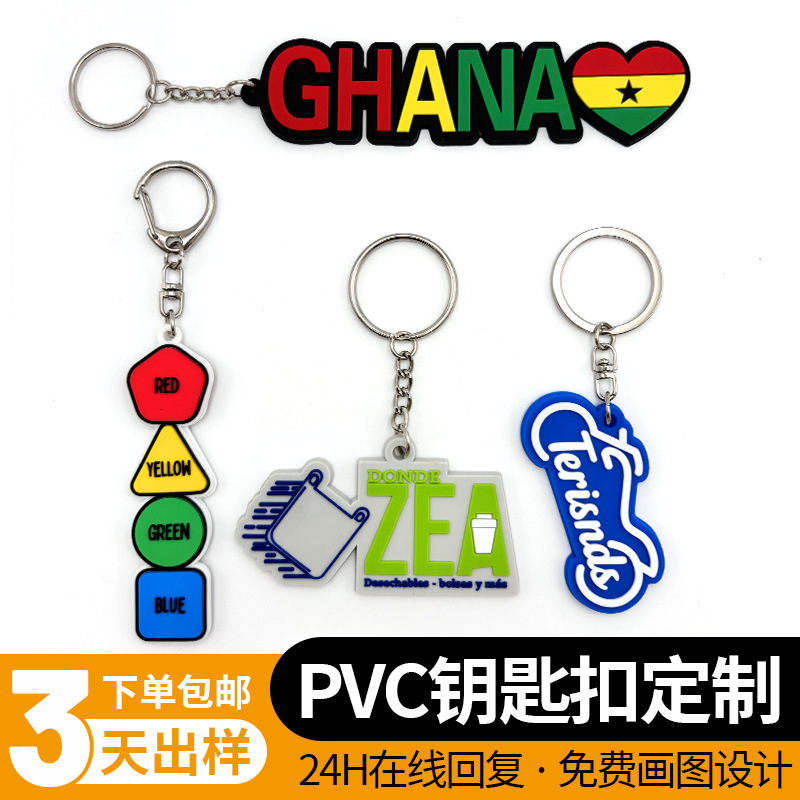 促销活动创意异形玉米PVC钥匙扣 现代艺术多色滴塑宣传独特钥匙扣