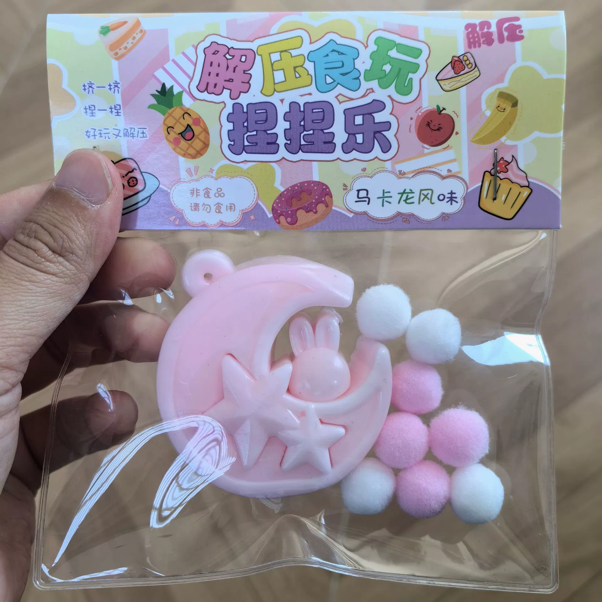 Игрушечная еда, слайм, реалистичная игрушка, антистресс