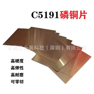 ���~��C5191�������~Ƭ�ǘ˼ӹ� ������~Ƭ�g϶�|Ƭ�����и��