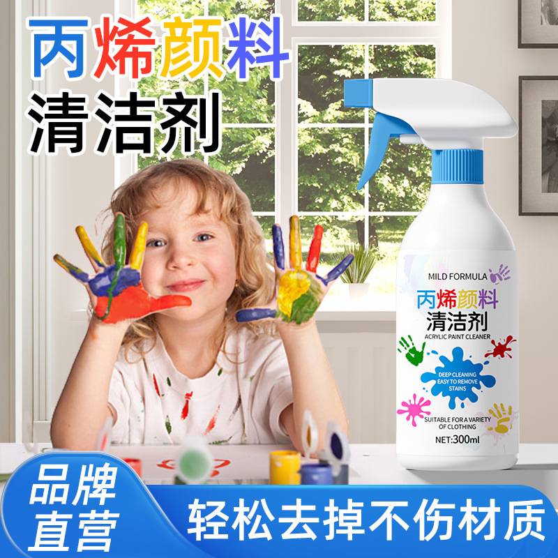 Acrylic Paint Remover, Laundry Paint Cleaner, Clothing Oil Paint Remover, Lipstick Adhesive Remover, Cleaning Agent Acrylic Paint Remover, Laundry Paint Cleaner, Clothing Oil Paint Remover, Lipstick Adhesive Remover, Cleaning Agent