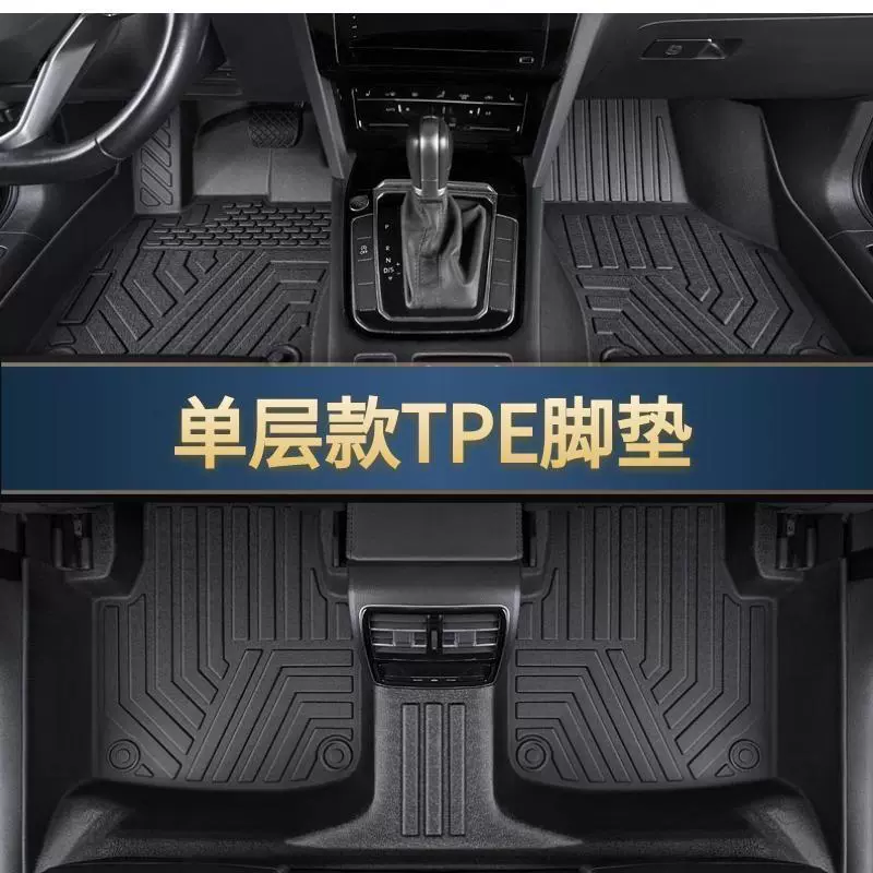 S8H Toyota Corolla Levin специальные коврики Camry RAV4 Rongfang Vios Wilanda Asia Dragon «все включено»