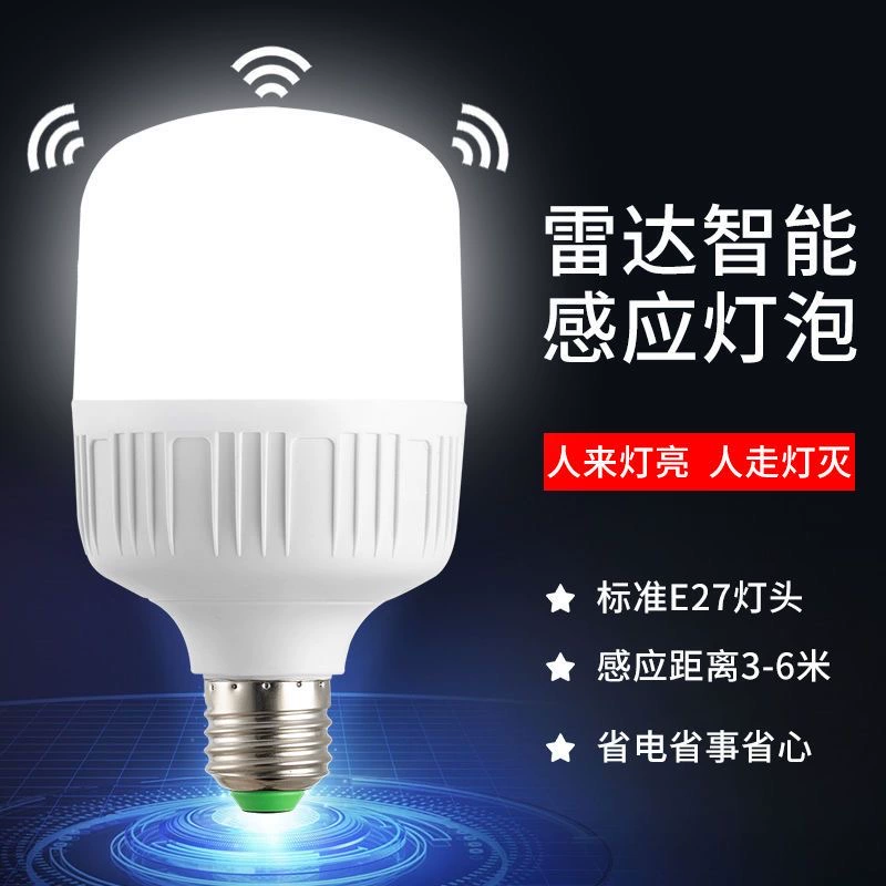 Физиологически индуцированная LED-лампа с световой музыкой, сенсор человека