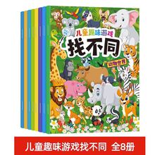 ��ͯȤζ�Ҳ�ͬ��ע��Ӗ���D���׃��������q�����Α������Ƭ3�q6