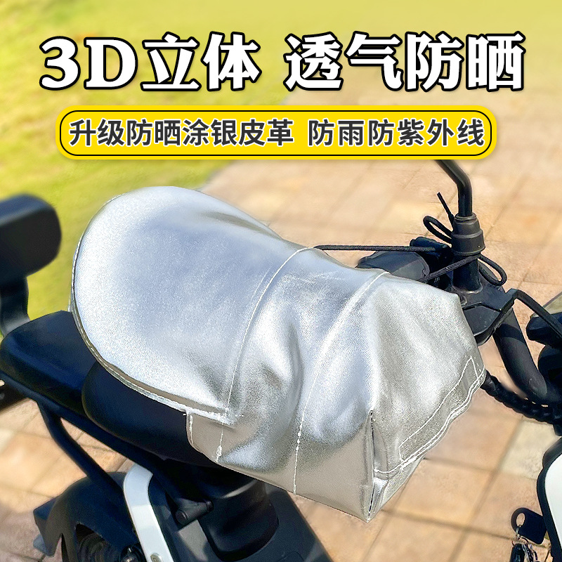 실버 가죽 [3D 입체 용골]