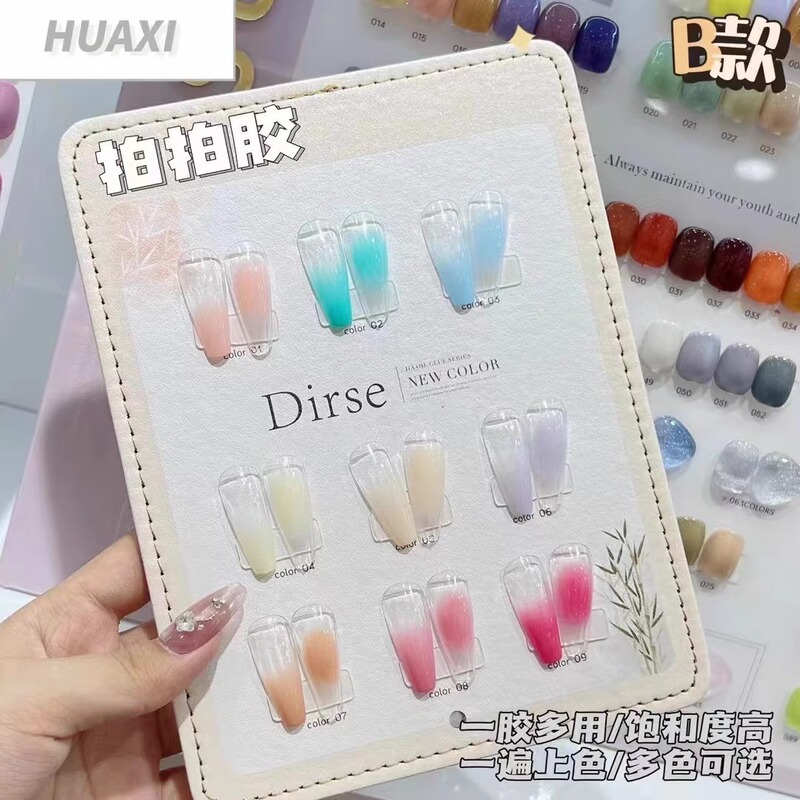 美甲九宫格拍拍胶彩绘油画胶高饱和渐变晕染裸色甲油胶美甲店专用|undefined