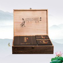 新款复古中秋节月饼包装盒木质蛋黄糕点实木礼盒可加印logo
