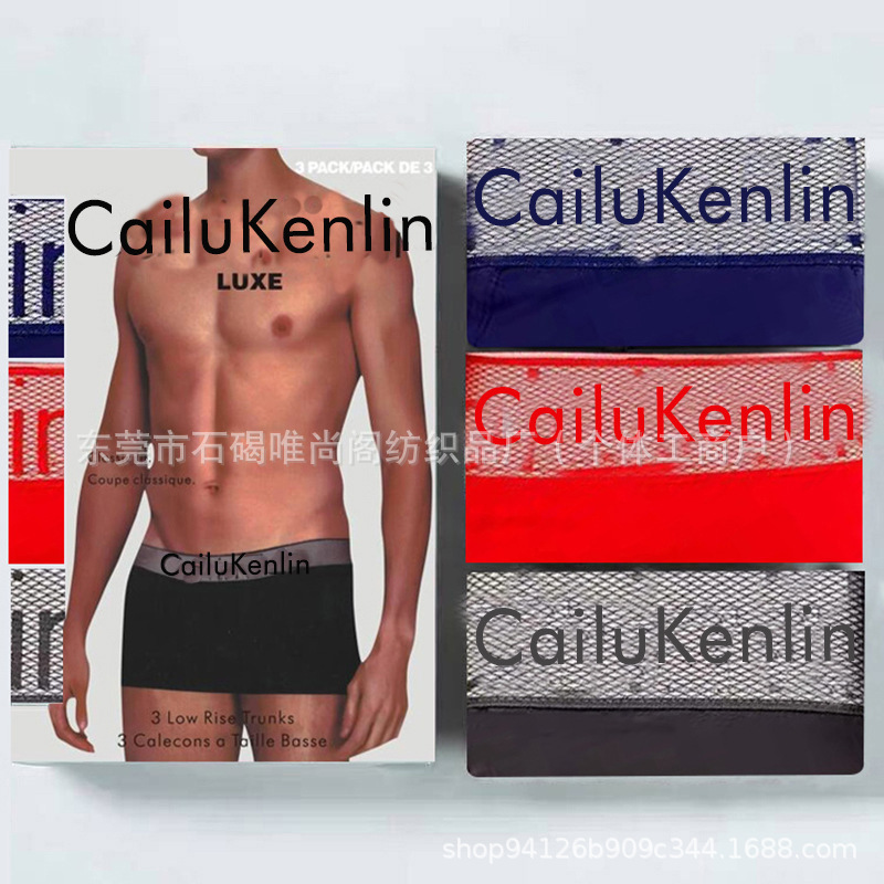 Υckο Men's Underwear Men's Modal Boxer Briefs Big Brand Mesh Boxer Briefs Ebay Export Shorts Dropshipping