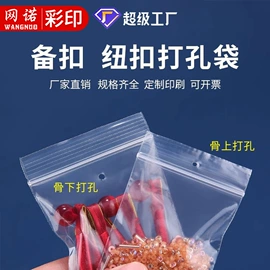 其他塑料薄膜;塑料食品袋;其他食品包装
