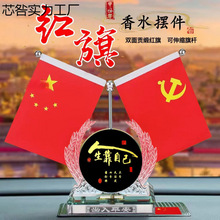 ܇Ʒ܇dhСt[ˮ޹ߙnп؃b