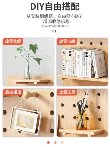 Hole board solid wood wall shelf wooden wall hanging bookshelf partition storage rack hanging board wall