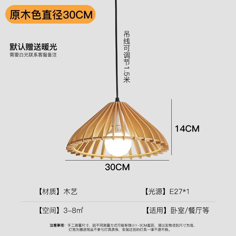 Diámetro del tronco de color: 30 cm