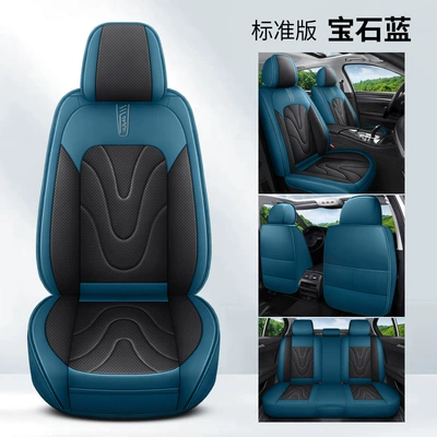 Cross-Border Exclusive Amazon Best-Selling 2025 Models of Gm All-Inclusive Full-Leather Comfortable Seat Covers for All Seasons (Universal seat cover) - sapphire-blue-single-seat