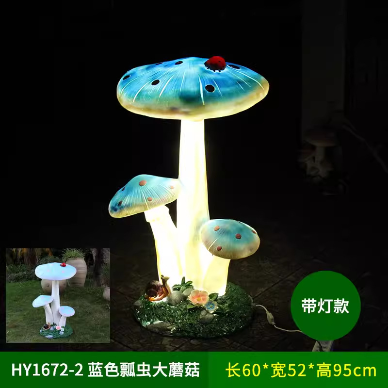 HY1672-2-블루 무당벌레 버섯(전기 버전)