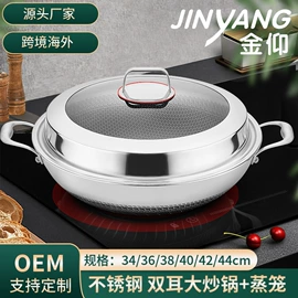 户外炊具;汤锅;炒锅