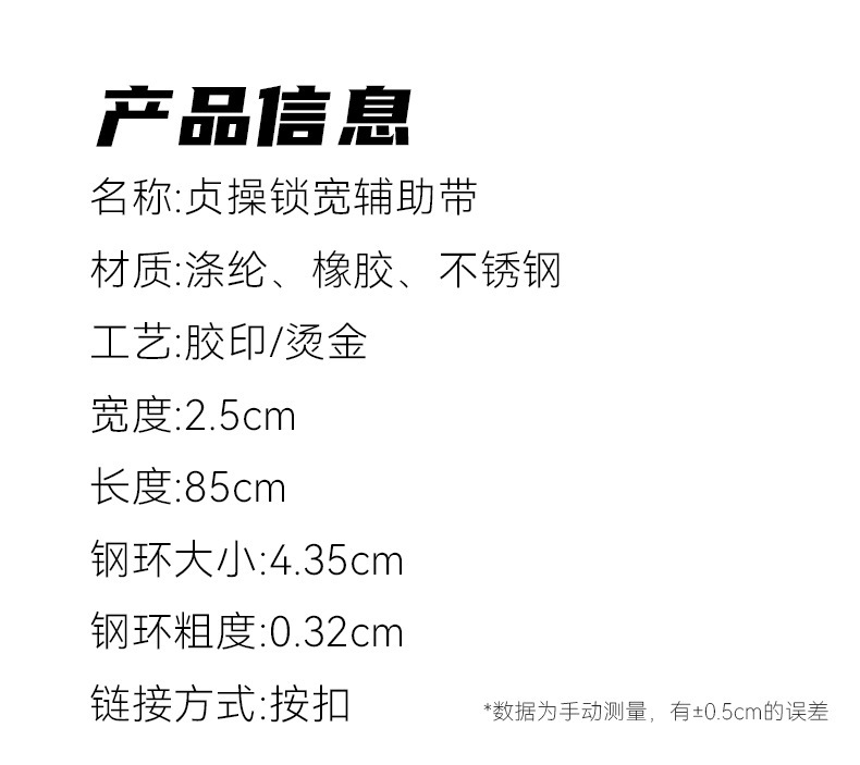 详情模板_02.jpg