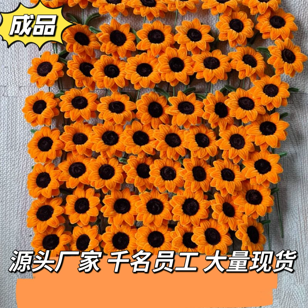 Готовый букет из одиночных подсолнухов в форме спирали, подарок на День учителя для учителей в выпускной сезон