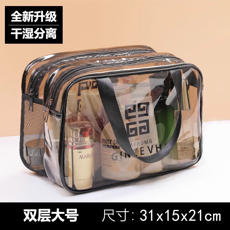 건식 및 습식 분리 세면도구 가방 - 차색 - 대형 - 1개