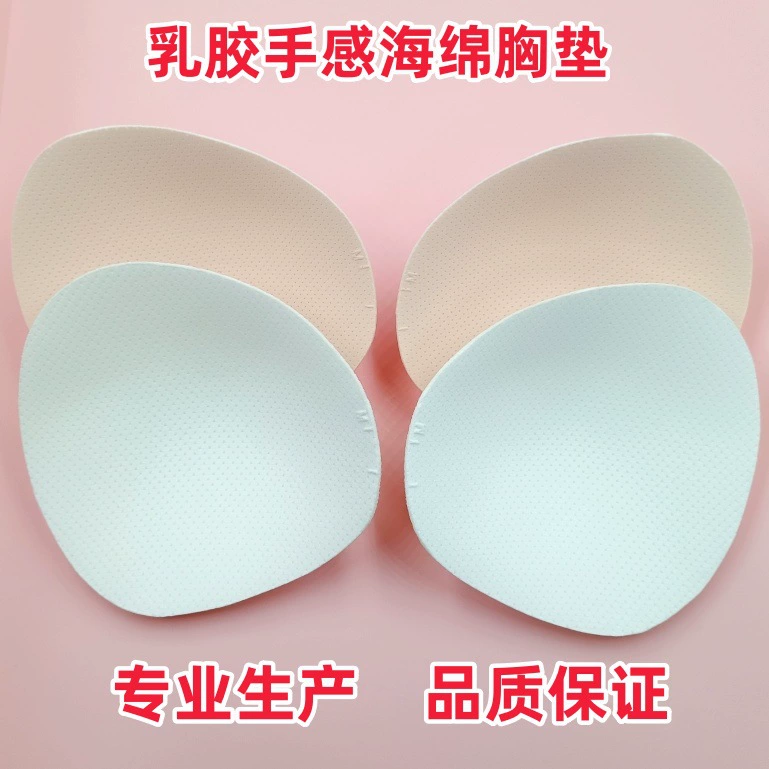 Новая латексная накладка на грудь, дышащая бесшовная вставка для нижнего белья, красивые подтяжки на спине, свадебное платье, анти-расширение формы, чашка