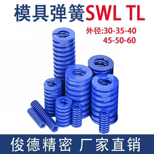 �{ɫ�����⏽ 30-60 SWL TL �pؓ�ɸߏ���ģ��䓱⾀���s��������