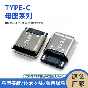 MICRO USB 5P USB���� ����ĸ�� ����ʽ��߅���� V8β��ĸ�^ 2PIN
