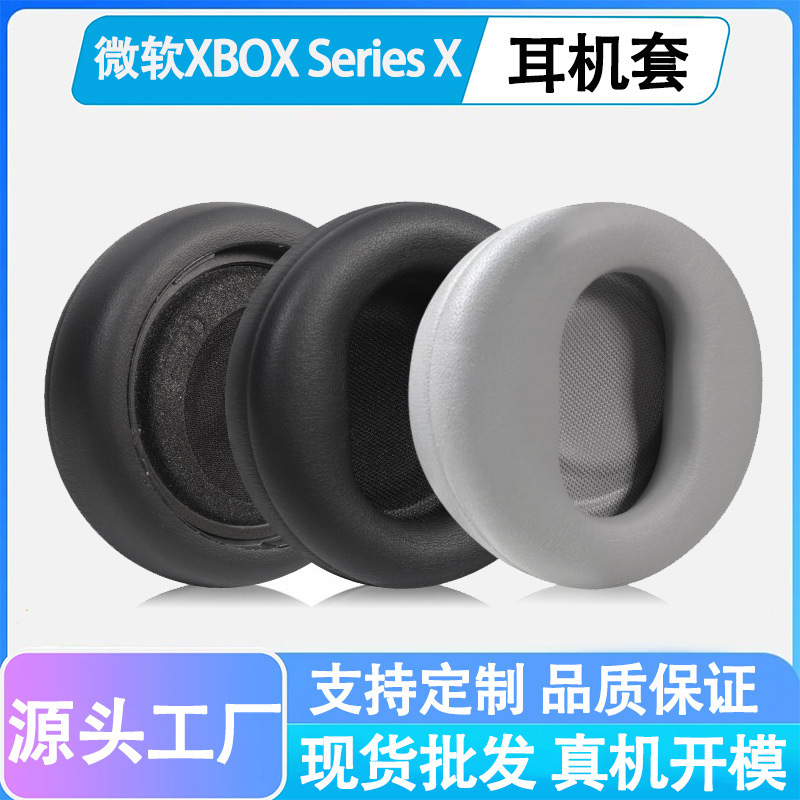 Suitable for Microsoft Surface Headphone Covers, Headphones 1St and 2Nd Generation Headphone Foam Covers