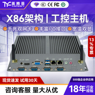 ���㹤�����Ci55��С����XJ1900�͹���Ƕ��ʽ�p�W6USB���Iminipc