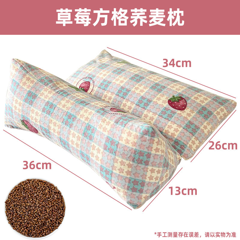 荞麦连体枕三角枕家用可拆卸助睡护颈枕粗布组合荞麦颈椎枕荞麦枕|undefined