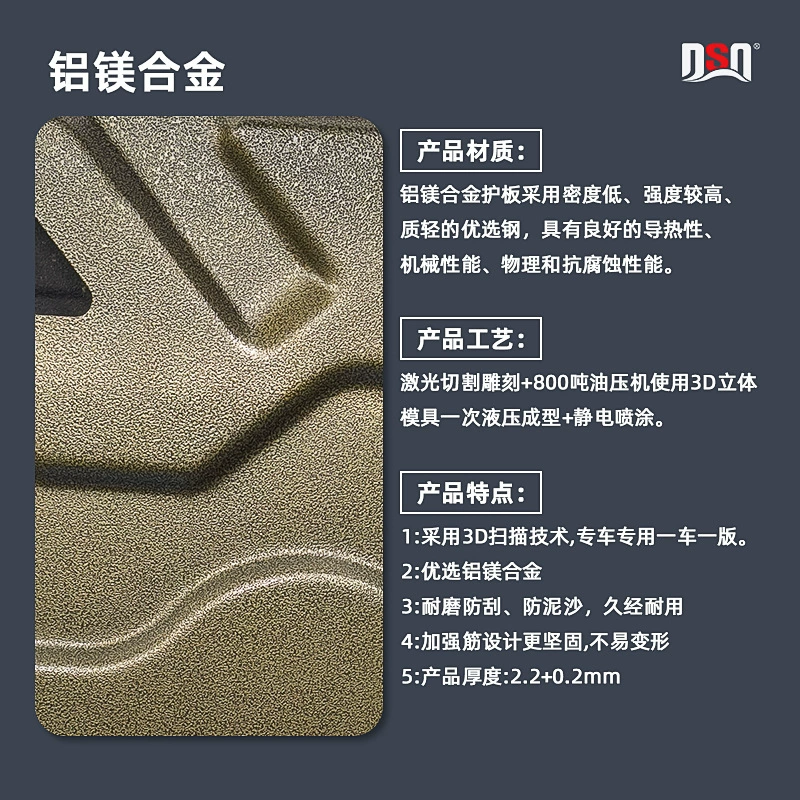 Protective classic landing gear, 09-24 years