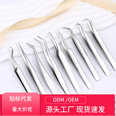 高精密假睫毛镊子专业嫁接种植套装金羽夹子初学者美睫师专用工具