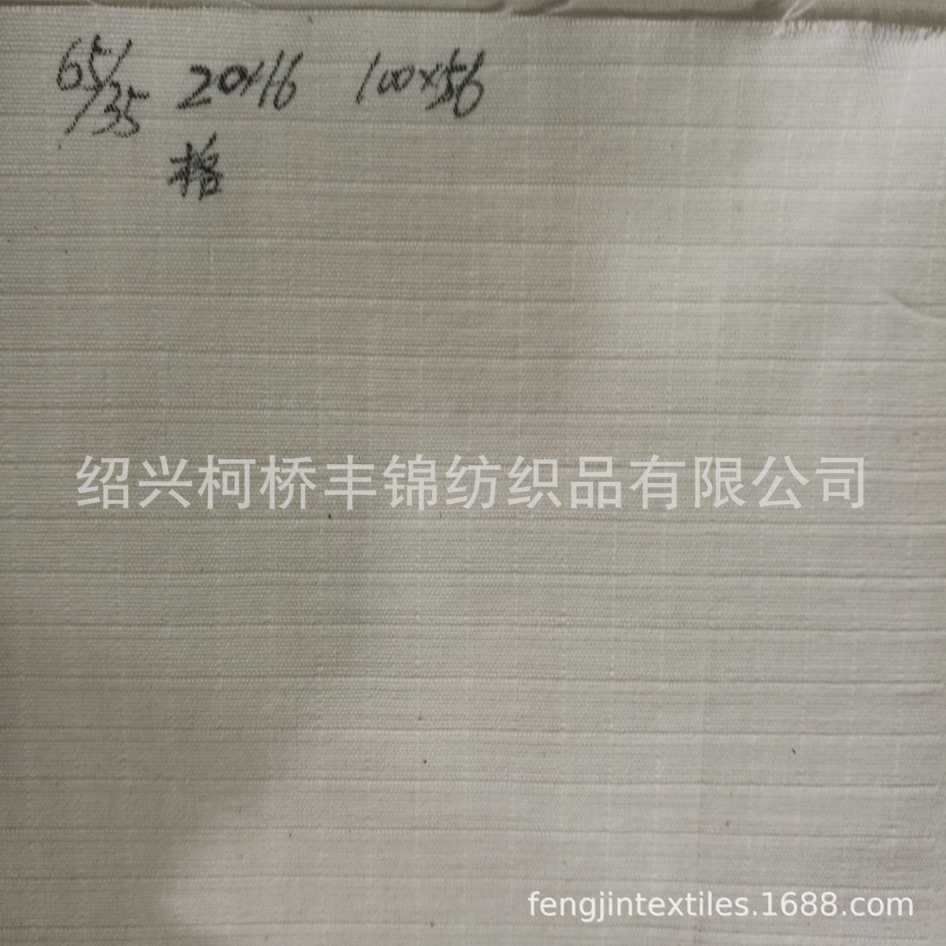 涤棉三粒格 65/35 20x16 100x56 涤棉方格布 防撕裂强度高