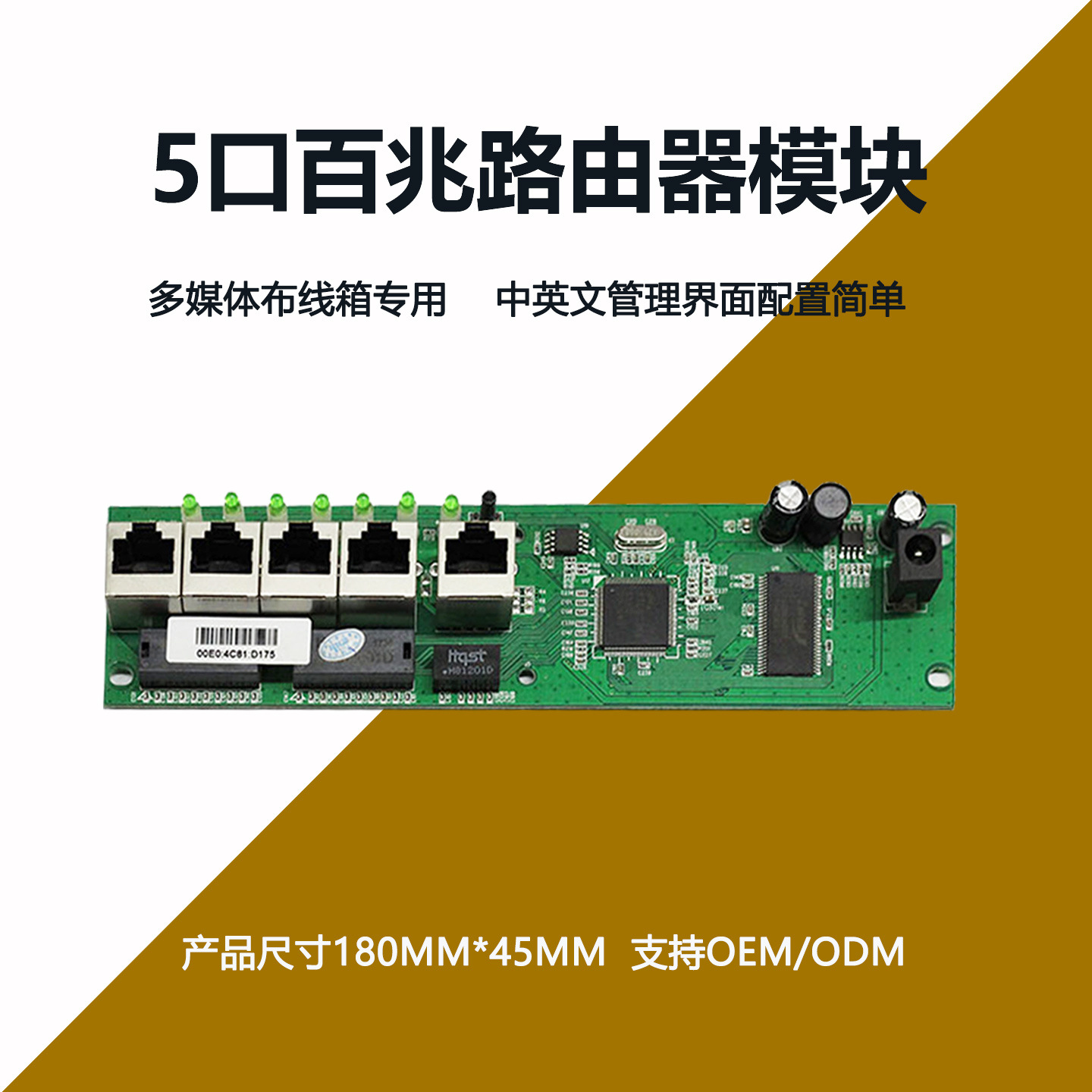 有线路由器家用5口深圳厂家批发小型办公局域网组建路由器