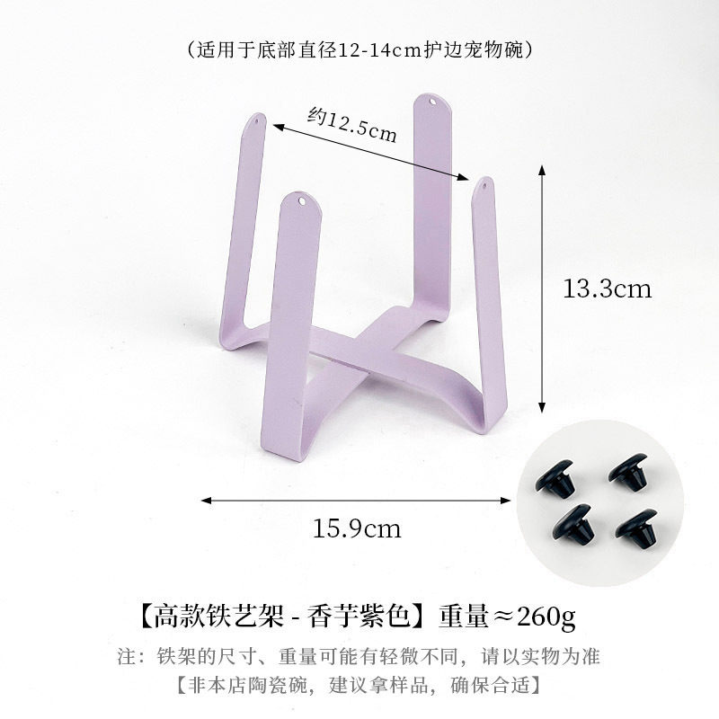 Soporte Elevado de Hierro para Cuencos de Mascotas, Protección Cervical y Antivuelco