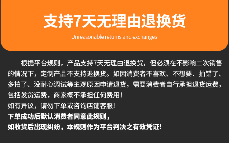 北宸360详情_16.jpg
