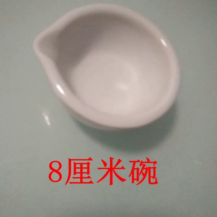 [杵药臼杵研磨达苍陶bj瓷乳钵研磨器bj药器倒研钵磨粉药片捣药碗其]