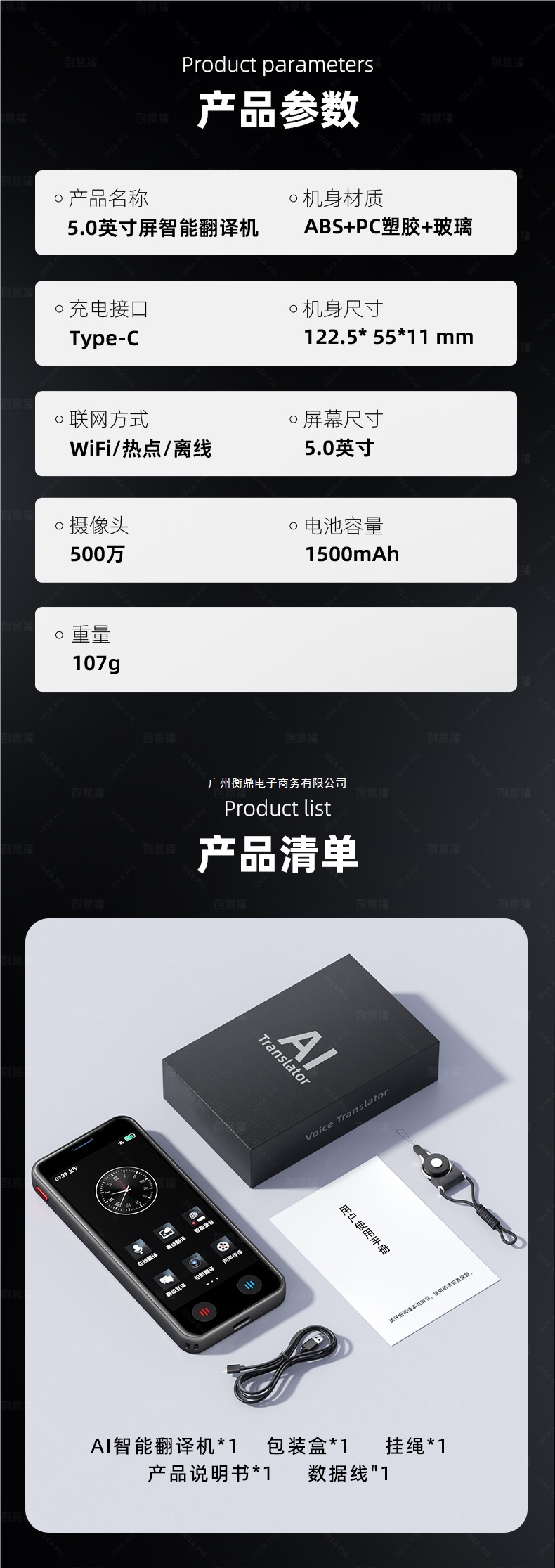 The 2025 new offline intelligent translation machine, simultaneous translator, enables real-time voice dialogue and multi-language translation into English undefined