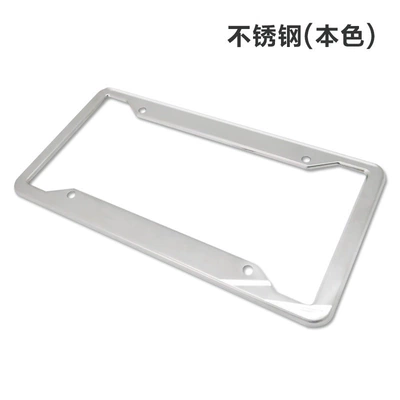License plate holder/license plate holder Plate Frame Aluminum Alloy Stainless Steel - four-hole-stainless-steel-8k-mirror