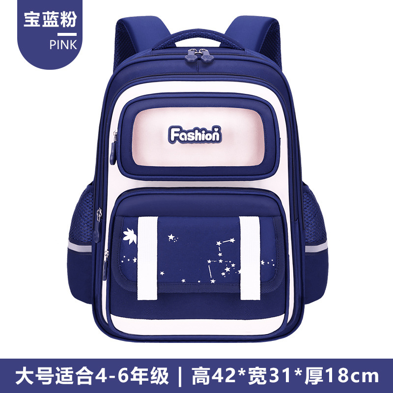 Cross-border 26 nuevas mochilas para niños estudiantes de primaria 1 - 2 - 3 - 6 grados mochilas de carga mochilas de gran capacidad