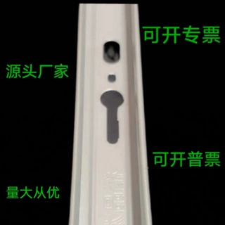 集成吊顶龙骨吊件全套配件主龙骨三角龙骨铝扣板新型烤漆龙骨