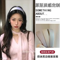 薄荷曼波缎面高颅顶发箍女2025新款宽边海绵头箍洗脸压发发卡头饰