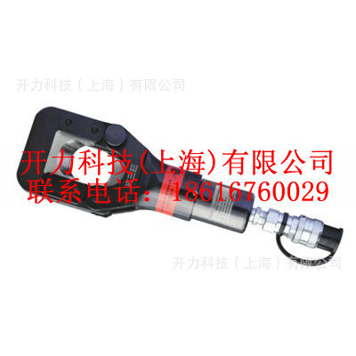 TC45A 分体式液压切刀（KREE）