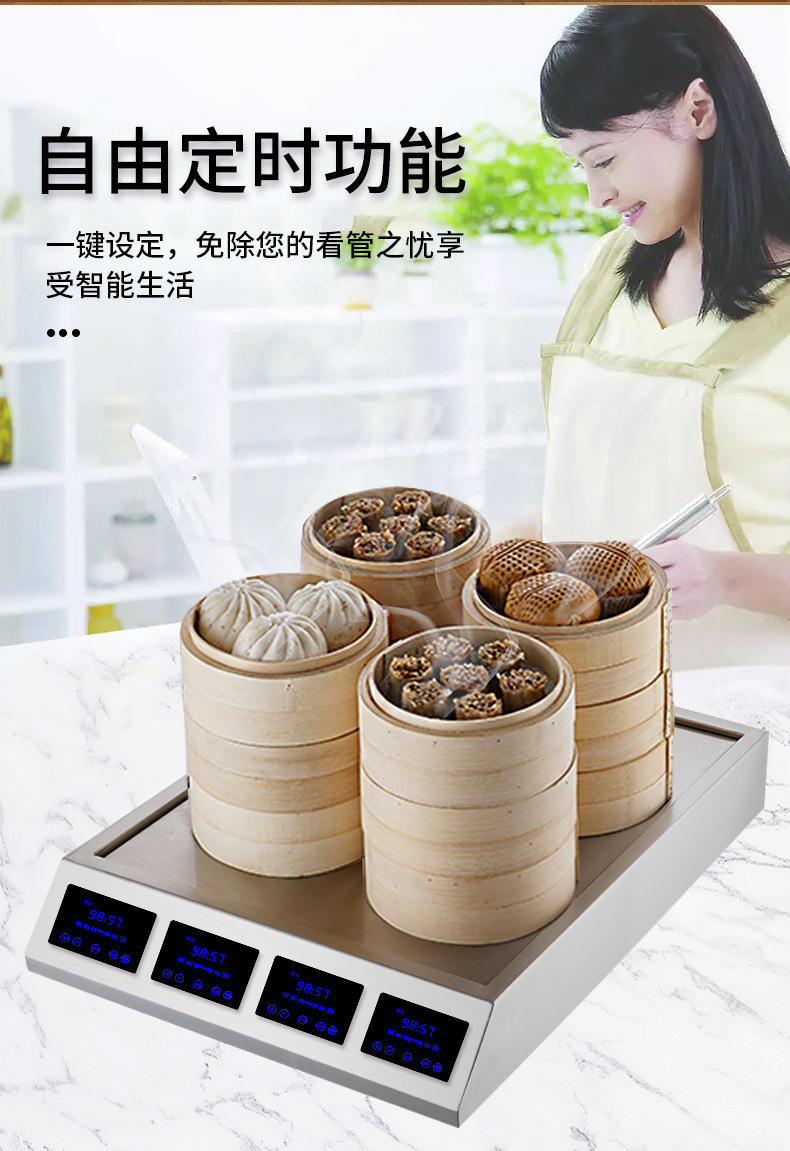 蒸包机_16.jpg