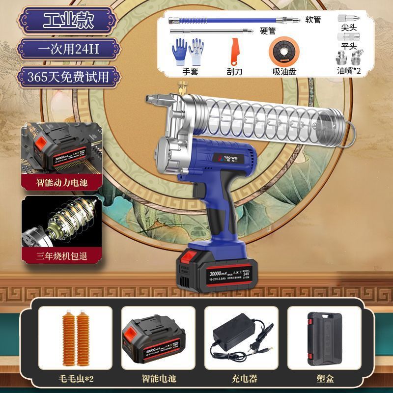 电动黄油枪24v锂电池全自动充电新款双用高压挖机专用打黄油神器|undefined
