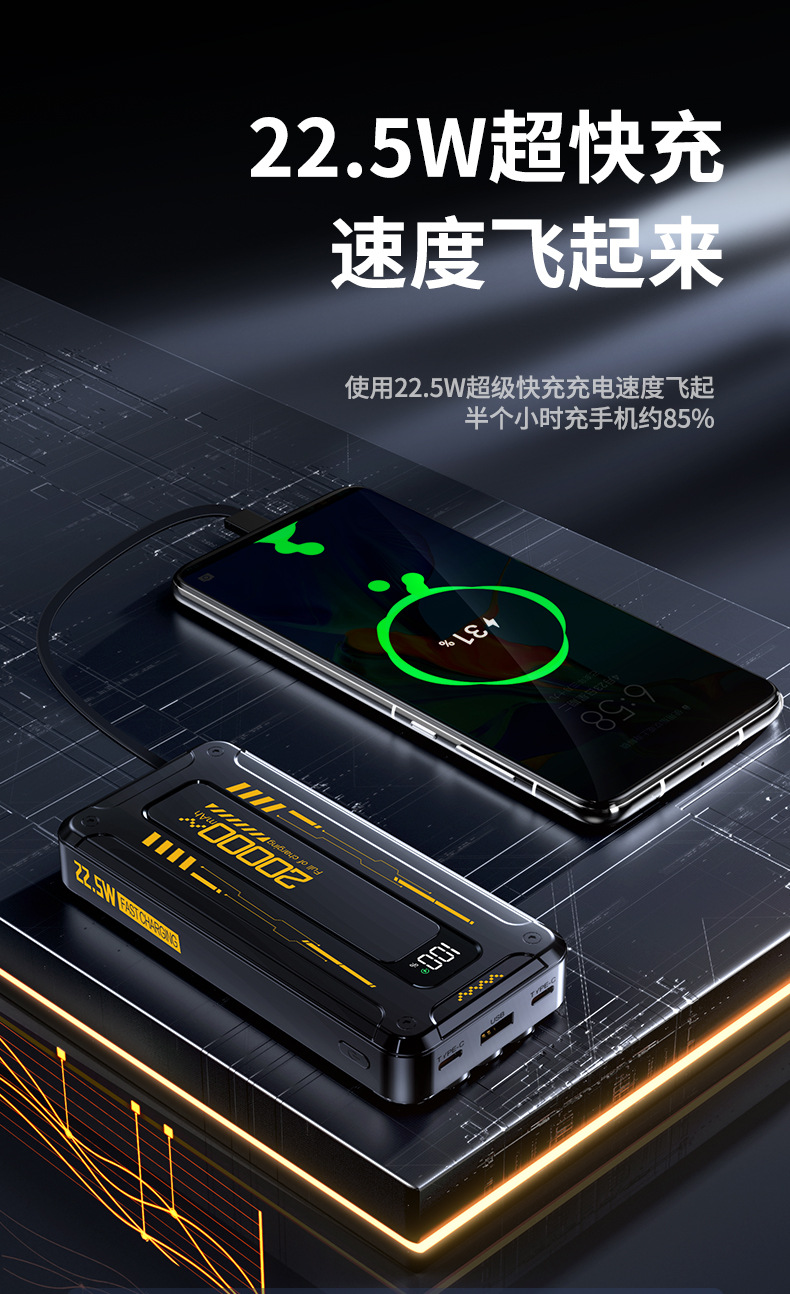Mecha Powerbank mit Kabel 200 Millionen Super-Schnellladung 22,5W, 10000 mAh PD20W ultra-dünn mit Kabel