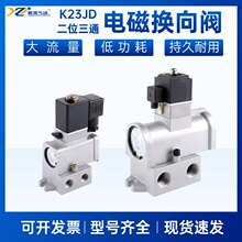 ������K23JDϵ�К��늴��yAC220V��λ��ͨ늿��y��ֹʽ�Q���y