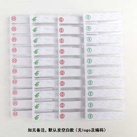 融信卡封片票据包专用银行专用耗材卡封锁一次性1000片/盒