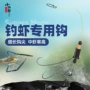 钓鱼导线小龙虾小物