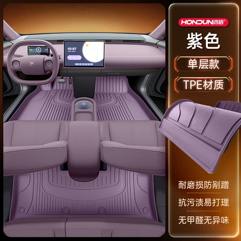 专用于蔚来萤火虫脚垫TPE2025新款汽车内饰改装配件用品大全地毯|undefined