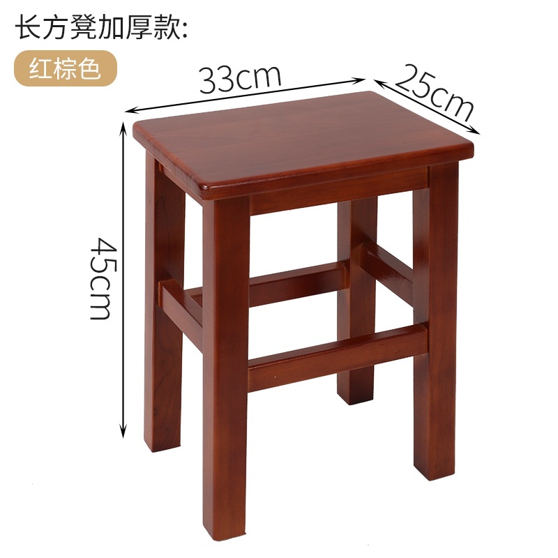 Fábrica directa taburetes cuadrados de madera sólida, taburetes caseros pequeños para adultos, taburetes bajos para niños, taburetes de cambio de zapatos, taburetes cuadrados de madera, taburetes de comedor image 36