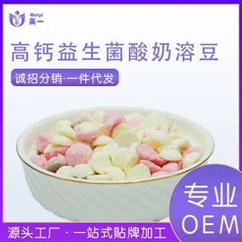 婴儿辅食;速食汤料类;综合蔬果干